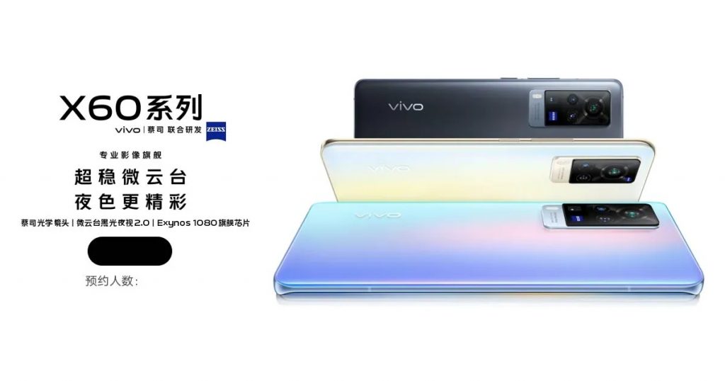 vivo X60 series