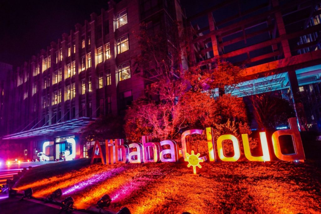 Target Alibaba Cloud di 2025, Perkuat Infrastruktur AI ke Semua Industri 3 Alibaba Cloud Gartner® Magic Quadrant™