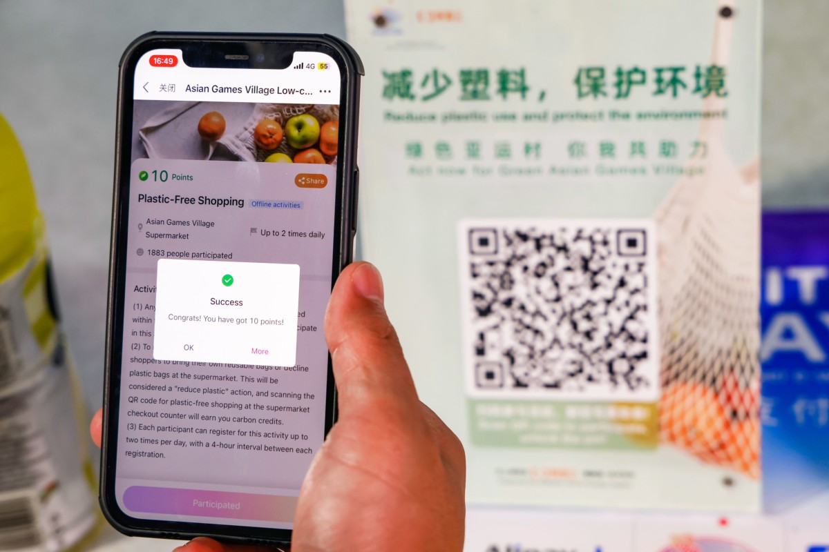 Alibaba Cloud Kenalkan Xiaomo, Juru Bahasa Isyarat Virtual di Asian Games Hangzhou 52 Kode QR untuk mengakses Xiaomo Juru Bahasa isyarat virtual